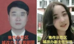 河南郭主任吃瓜事件视频,网络热议背后的真相与反思