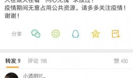 发吃瓜视频微信号,带你走进娱乐圈幕后！”