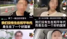 天津网红吃瓜事件视频最新,揭秘幕后真相与网络热议背后的故事