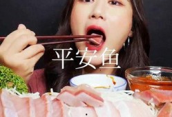 八瓜鱼吃货主播视频,八瓜鱼吃货主播带你探秘美食世界