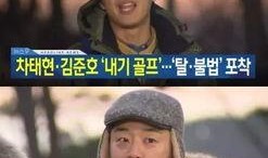 吃瓜吃到自己爱豆的视频,这是哪部剧的预告片？