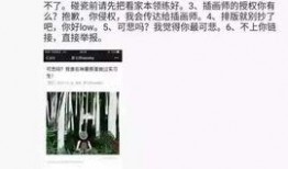 吃瓜群众的全部过程视频,吃瓜群众围观事件全过程