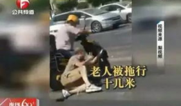 大爷点外卖吃瓜视频