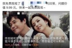 晨曦51秒吃瓜视频链接,晨曦吃瓜视频，笑点满满！