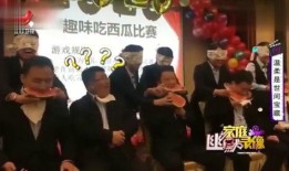 来拍一个吃瓜群众的视频,揭秘吃瓜群众的热情与智慧