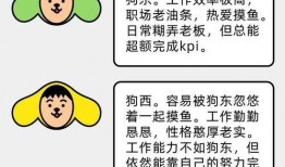 在办公室吃瓜视频