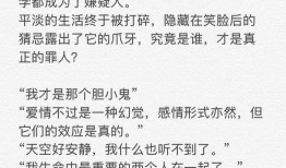 剧本杀吃瓜视频,揭秘热门剧情背后的真相与笑料