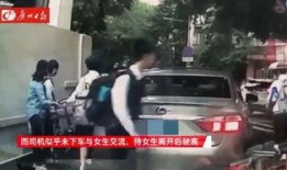 女子吃瓜上路被撞事件视频,监控视频揭示惊险瞬间