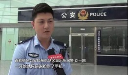 金融女高管吃瓜事件视频,网络热议背后真相揭秘