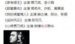 天全县吃瓜事件视频,一场引发热议的网络视频风波