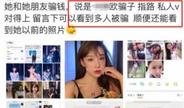 快手网红丝爷吃瓜视频,揭秘网红圈幕后故事