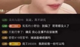 吃瓜最新事件主播视频,揭秘吃瓜主播最新事件幕后真相