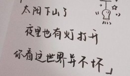 吃瓜视频朋友圈文案图片,揭秘幕后真相