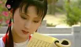 林黛玉吃瓜事件视频解说