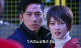 吃瓜假千金大结局视频,真相大白，结局反转令人唏嘘