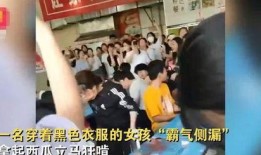 临沂打架女孩吃瓜视频,揭秘校园冲突背后的真相