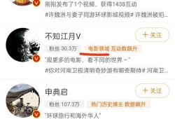 出轨吃瓜博主视频,吃瓜博主带你直击现场