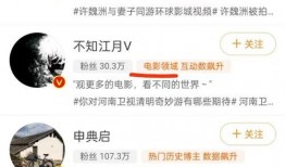 出轨吃瓜博主视频,吃瓜博主带你直击现场