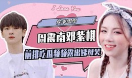 明日之子吃瓜视频,揭秘选手幕后故事与精彩瞬间