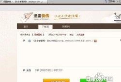 吃瓜视频妙妙屋下载安装,吃瓜视频必备，轻松下载安装指南