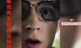 钢铁侠吃瓜视频