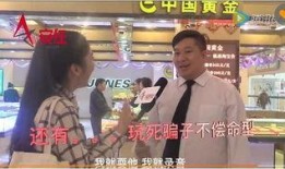 吃瓜博主诈骗视频,揭秘网络诈骗新手段