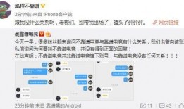 长春吃瓜最新事件爆料视频,最新爆料视频揭秘幕后真相