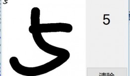 八卦吃瓜手写视频图片,揭秘手写视频背后的趣味与智慧