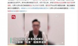 超长吃瓜视频博主,揭秘幕后故事与热门话题