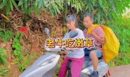 老牛吃瓜最新视频,揭秘最新视频背后的惊人真相