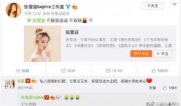 张一山杨紫吃瓜视频,甜蜜互动引网友热议