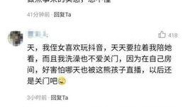 抖音闪现吃瓜是真的吗视频,是真是假？