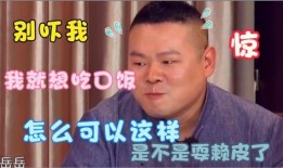 德云天团吃瓜路人视频大全,揭秘相声界的欢乐日常