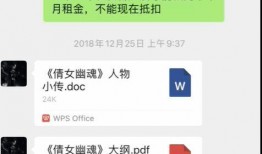反转吃瓜聊天记录视频,揭秘聊天记录视频背后的真相