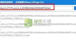 吃瓜视频直链在线观看,畅享无广告观影新体验