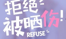 吃瓜视频投稿网址是多少,吃瓜视频投稿网址大公开，轻松分享你的精彩瞬间！