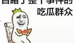 吃瓜群众赵小豆视频,揭秘娱乐圈幕后故事