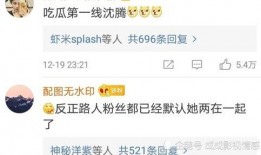 评论区吃瓜的视频,一场全民参与的娱乐盛宴