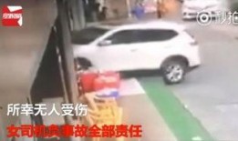 司机撞车吃瓜视频播放大全,惊险瞬间！司机撞车吃瓜视频大盘点