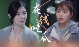 吃瓜剧情短视频,揭秘短视频中的吃瓜剧情之谜