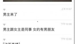 吃瓜男女事件视频播放网站,热门视频网站背后的真相大起底