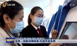 东营吃瓜新闻视频最新一期,揭秘本期热点事件幕后真相