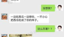 狗吃瓜的方法视频,萌态百出，瓜果飘香