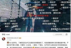吃瓜娱乐圈直播视频,吃瓜群众围观明星幕后生活