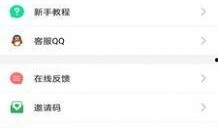 吃瓜视频软件下载ios,iOS平台下载攻略全解析