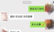 qq吃瓜群里各种视频