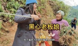 农村老板吃瓜视频大全集,揭秘乡村生活趣味瞬间