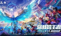 王者战队福利吃瓜视频,吃瓜视频带你领略战队福利盛宴