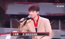 王俊凯吃瓜谢霆锋视频,揭秘娱乐圈幕后趣事