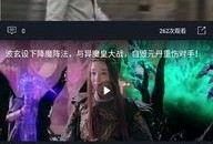 吃瓜视频大姐完整版下载,热门视频背后的真相与争议